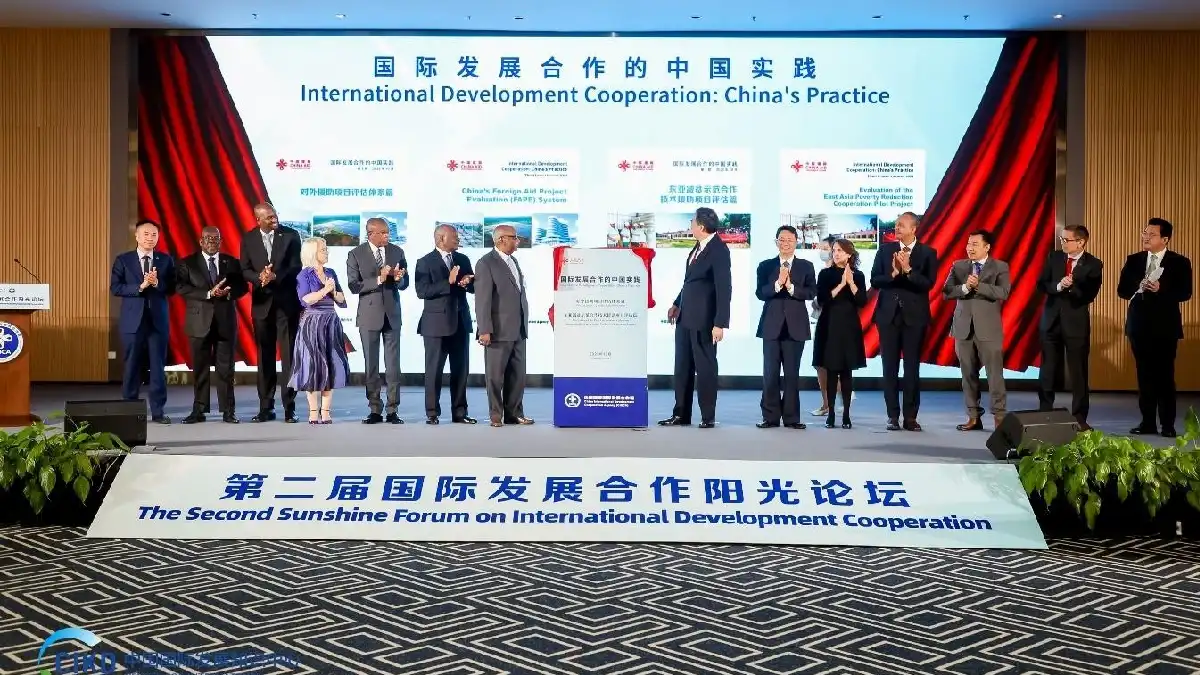 Foro internacional en Beijing aborda la cooperación y la lucha contra la corrupción