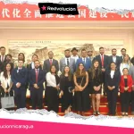 Nicaragua participa en Encuentro Juvenil China-América Latina 2025