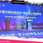 Nicaragua, invitada de honor en foro sobre desarrollo de la mujer en China y Mongolia