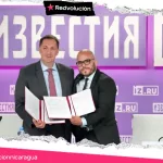 Firma de Acuerdo de Cooperación entre Nicaragua e Izvestia, medio de la Federación de Rusia