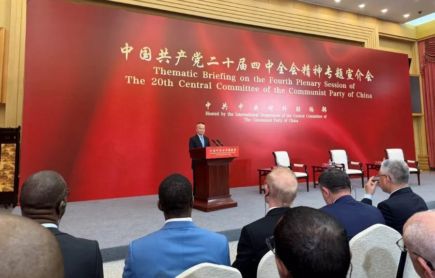 Delegación nicaragüense participa en la 4ª Sesión Plenaria del XX Comité Central del Partido Comunista de China