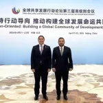 Misión Diplomática de Nicaragua en China participa en foro mundial de desarrollo en Beijing