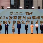 Misión Diplomática de Nicaragua en China participa en pasarela del BIFT 2026