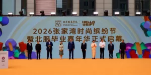 Misión Diplomática de Nicaragua en China participa en pasarela del BIFT 2026