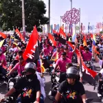 TOD@S JUNT@S, TOD@S SANDINISTAS JULIO ÉS JULIO