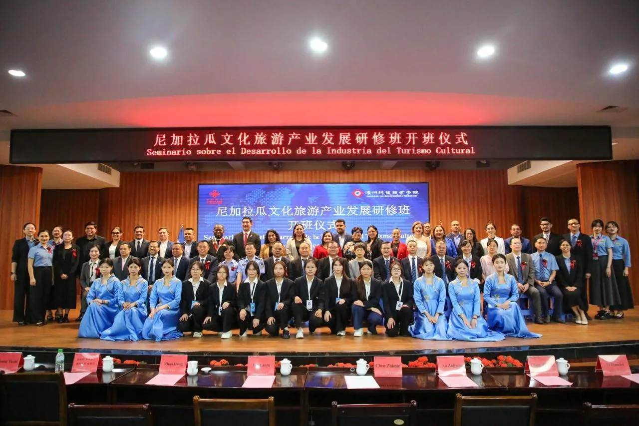Delegación nicaragüense participa en seminario sobre turismo cultural en China