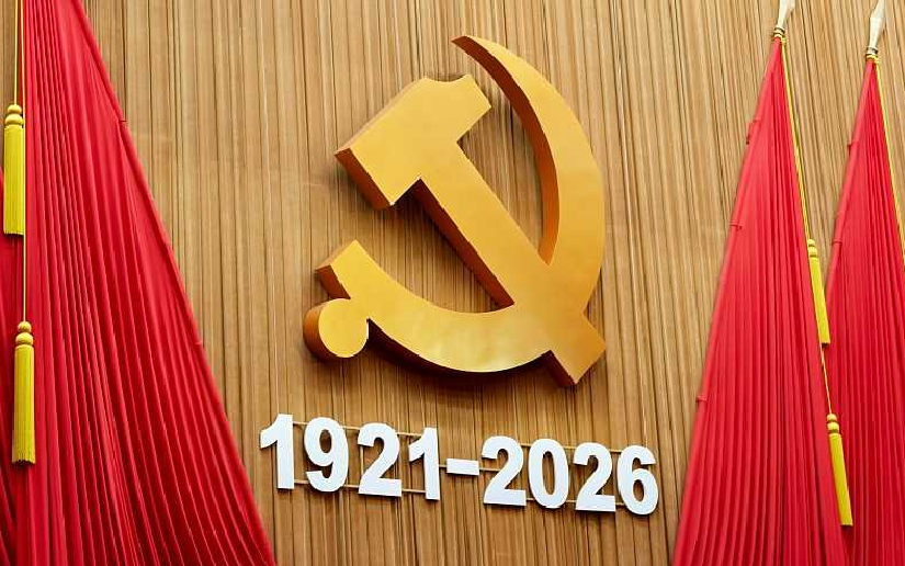 Partido Comunista de China felicita a Nicaragua por el 47 aniversario de la Revolución Popular Sandinista