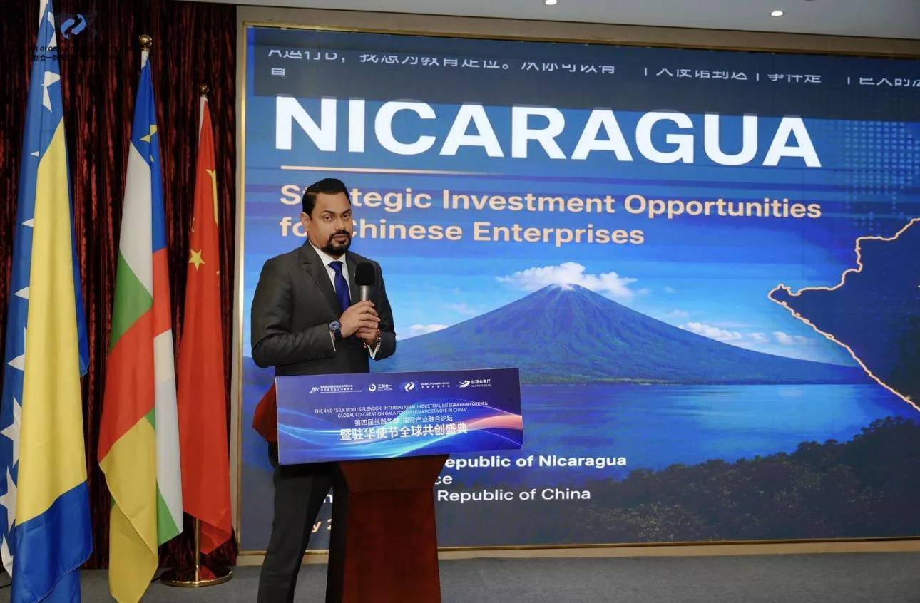 Nicaragua participa en el Cuarto Foro Internacional de Integración Comercial de la Franja y la Ruta en China