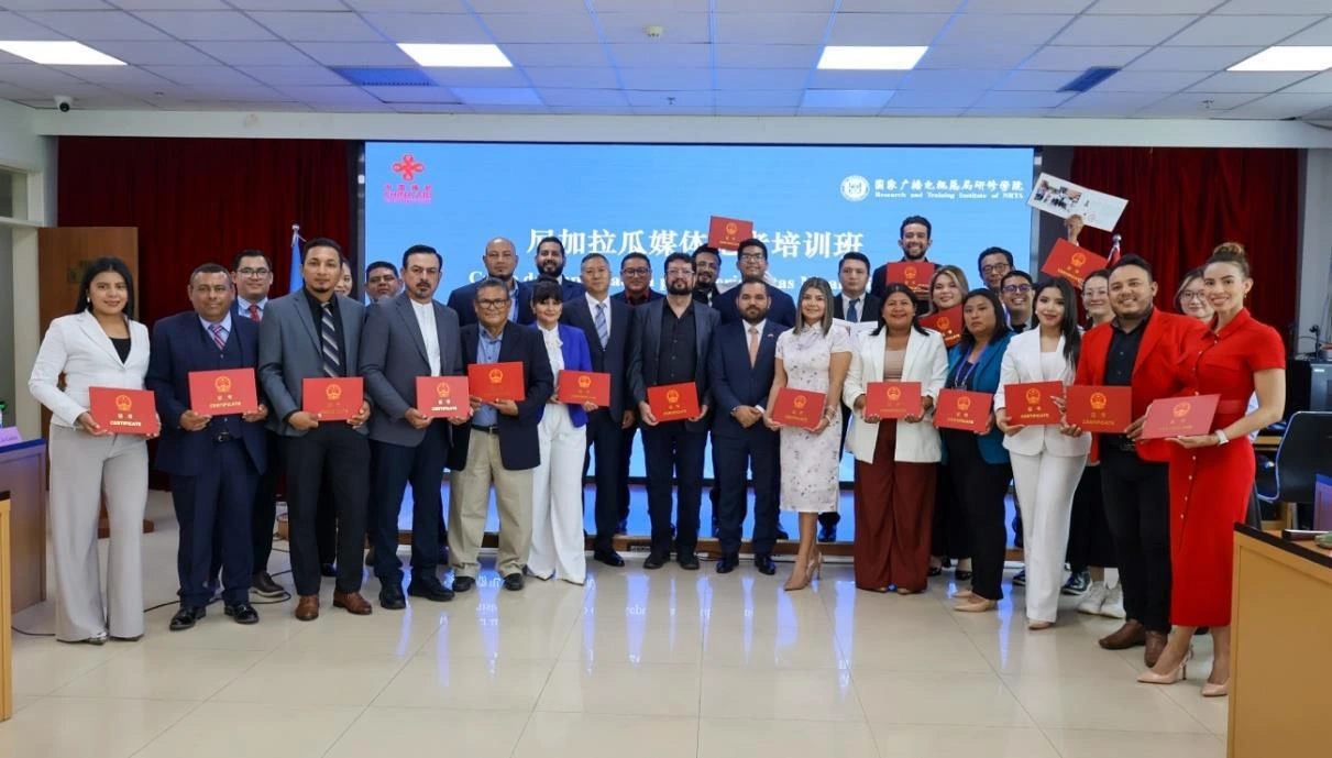 Delegación de periodistas sandinistas culmina con éxito seminario de formación en China