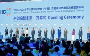 Nicaragua participa como invitada de honor en la Convención de Invenciones de China 2026