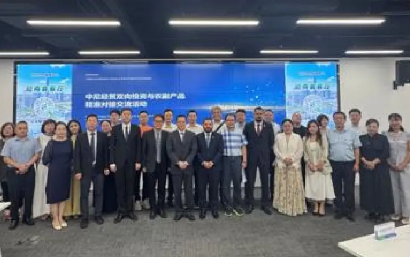 Misión diplomática de Nicaragua fortalece vínculos de inversión y cooperación en Tianjin, China